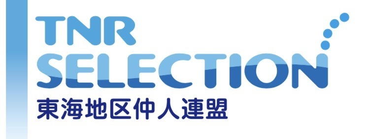 東海地区仲人連盟SELECTION